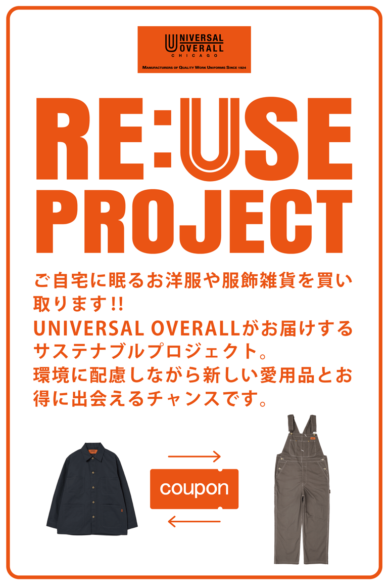 UNIVERSAL OVERALL RE:USE PROJECT